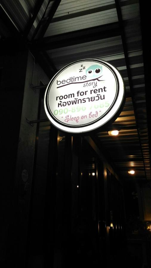 Bedtime Story Hotel Mae Sai Exterior photo