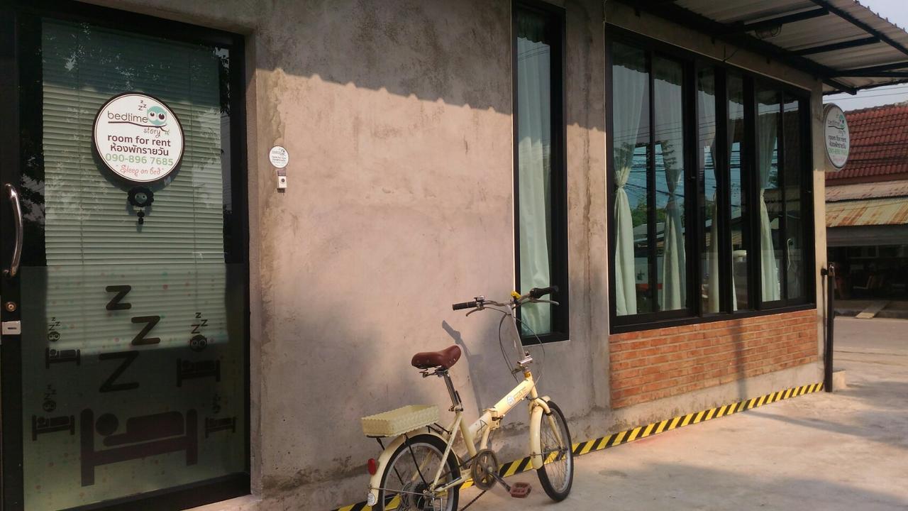 Bedtime Story Hotel Mae Sai Exterior photo