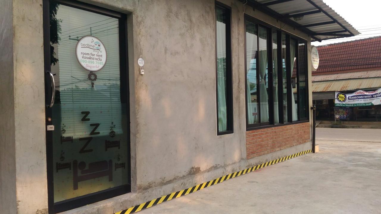 Bedtime Story Hotel Mae Sai Exterior photo